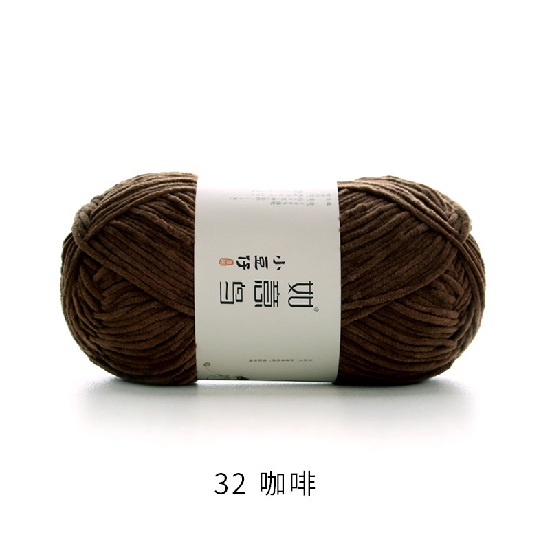 如意鸟小豆仔雪尼尔绒手工编织钩针钩织diy玩偶萌吖细冰条毛线团|undefined