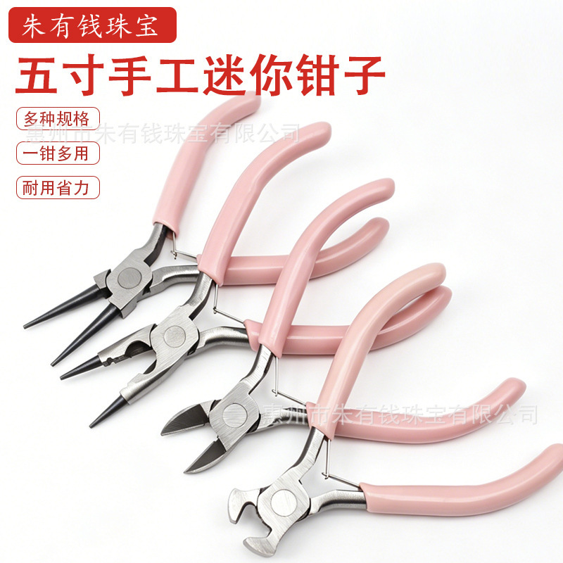 Cross-Border Hot-Selling DIY Handmade Needle-Nose Pliers, Jewelry Diagonal Wire Cutters 5inch Mini Needle-Nose Pliers in Stock