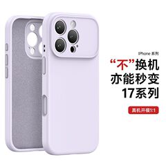 适用iPhone17Pro液态硅胶手机壳百变型号简约精孔纯色手机保护套