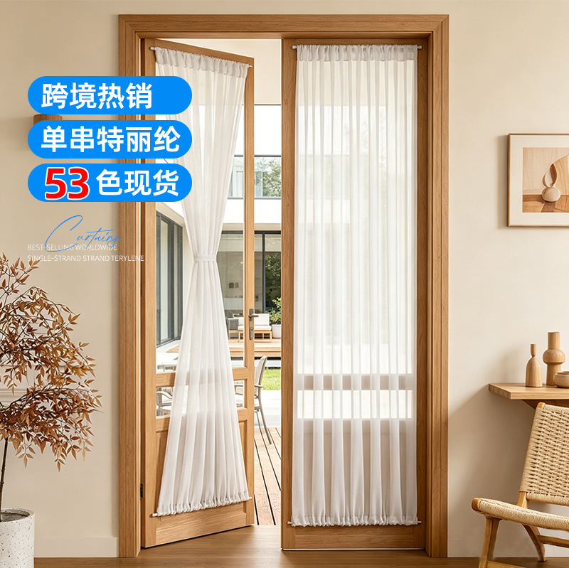 Solid Color Translucent Door Curtain, No-Drill Double Rod Type, Small Window Curtain, in Stock and Customizable Solid Color Translucent Door Curtain, No-Drill Double Rod Type, Small Window Curtain, in Stock and Customizable