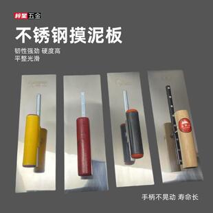 Stainless Steel Trowel Putty Knife Woodworking Scraper Tool Smoothing Knife Spatula Iron Plate Squid Barbecue Knife
