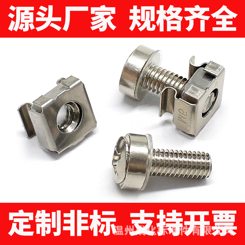 YJT4031 M5-M6镀镍皇冠螺钉304不锈钢皇冠螺丝钉十字螺钉螺丝