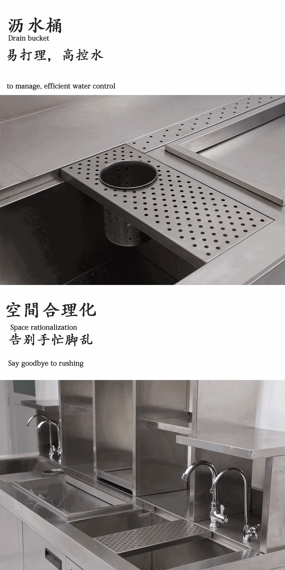 水吧台切图4
