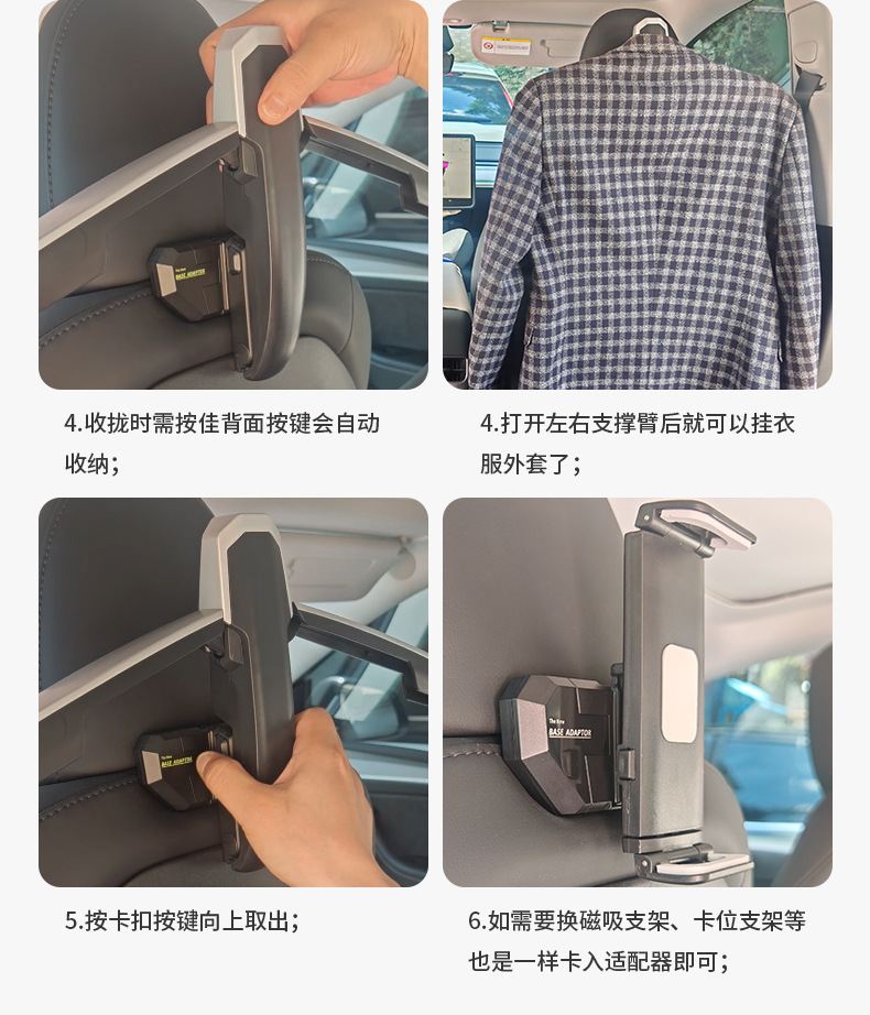 Car Multifunctional Phone Tablet Holder & Hanger for Tesla Model 3/Y