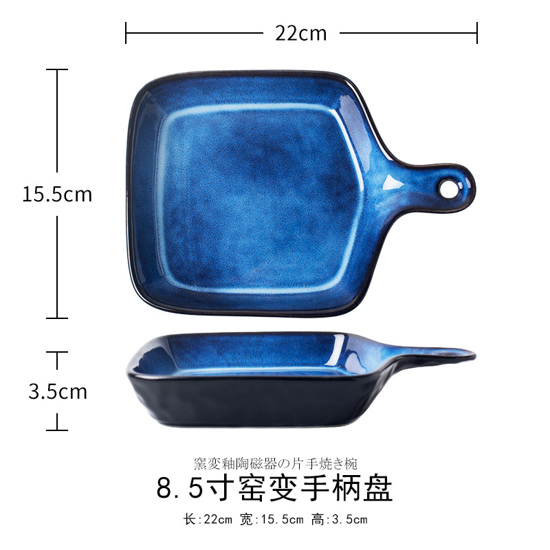 Placa de cerámica creativa con mango hogar plato fruta hornear Internet celebridad arroz al horno japonés esmalte vajilla