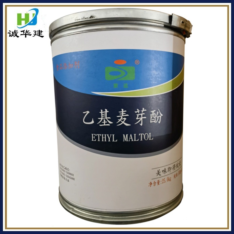 乙基麦芽酚 食品级卤制品增味剂焦香型纯香型麦芽酚 乙基麦芽酚
