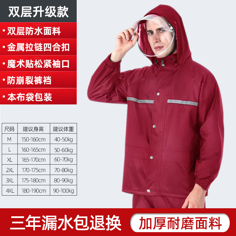 traje de lluvia conjunto de pantalones de lluvia largo cuerpo completo impermeable hombre y mujer separado coche eléctrico para llevar bicicleta reflectante impermeable tormenta impermeable