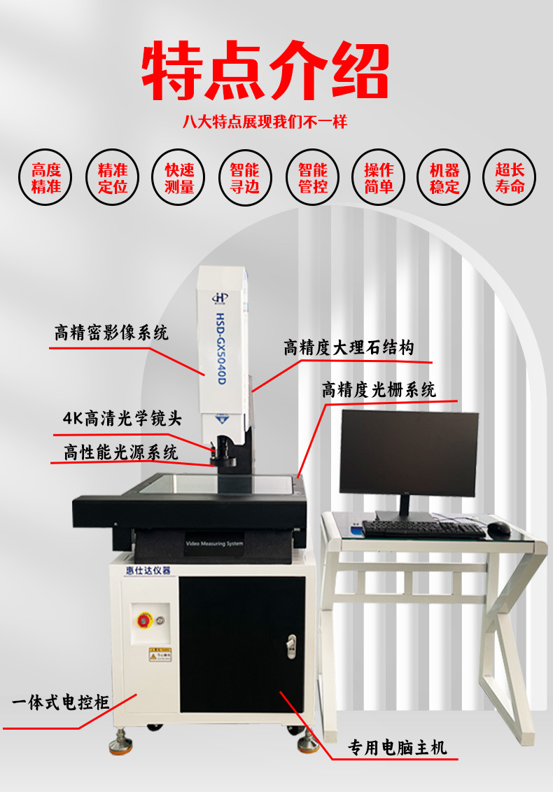 惠仕达详情细节_03