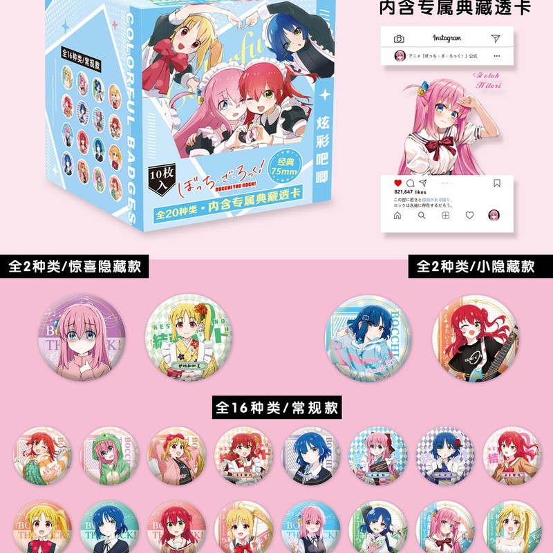 7.5cm紙袋、1箱10個入り、限定コレクション透明カードバレーボールチューブブラインドデッキバッジブラインドボックス付き|undefined
