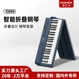 键盘类乐器;打击类乐器;吹奏类乐器