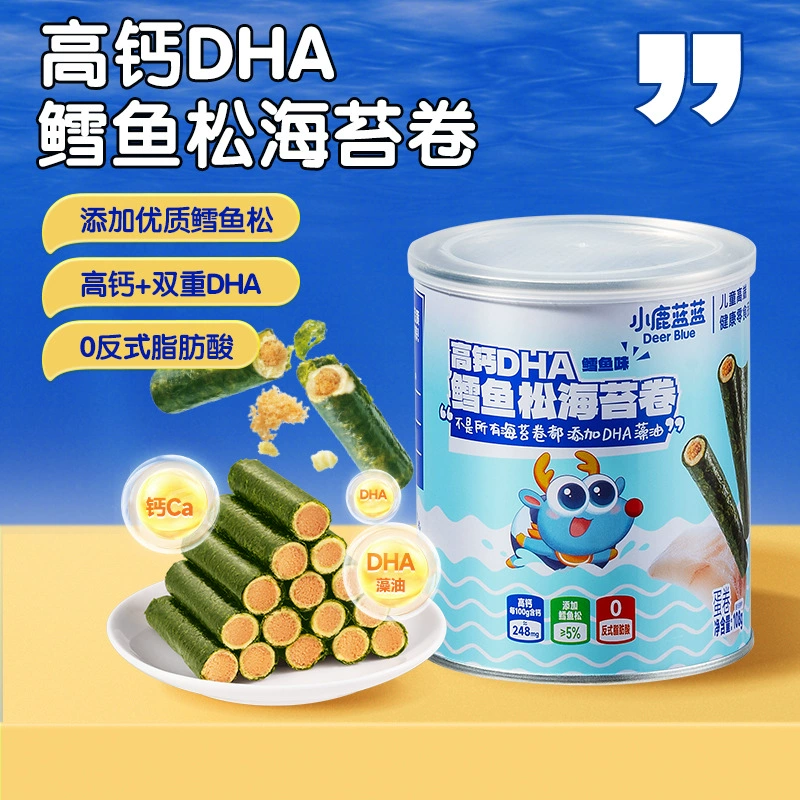 Little Blue с высоким содержанием кальция DHA треска сосна из морского тундра рулет из нити без добавления аромата детские закуски бренд