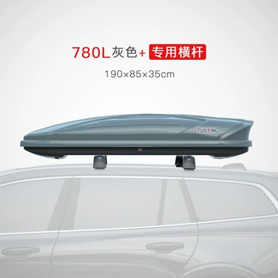 Roof box Suitcase Roof Box Peihui - no-punching-required-780l-gray-standard-style-special-crossbar