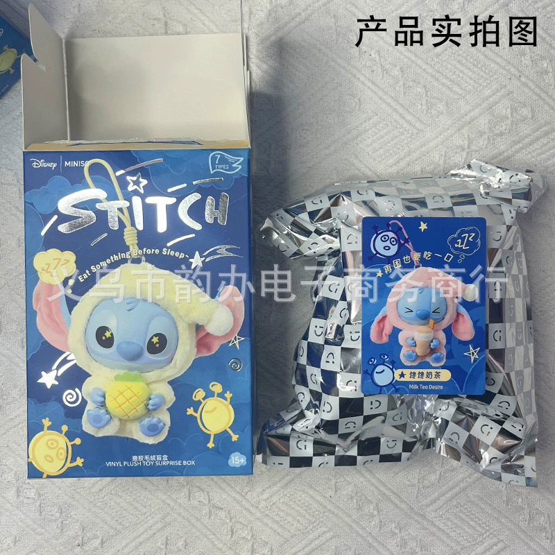 Плюшевая фигурка в слепой коробке (стиль Stich) — упругое смоляное лицо, брелок, мягкий мех, 1 шт.