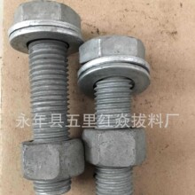 �S�����a���˟���\��������˨ �ߏ����F��˨���֧����˨GB5783