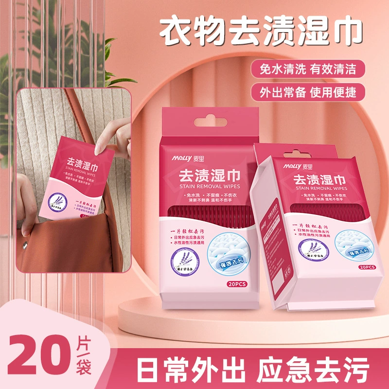 Салфетки для удаления пятен одежды Melly одноразовые портативные аварийные салфетки для удаления пятен одноразовые чистящие салфетки для куртки оптом