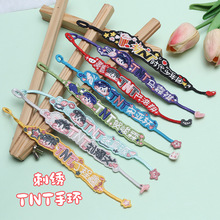 ���uTNT�r�F������߅�̽���Ԯ�֭h���־���DIY��X����ˮ�ܽ���