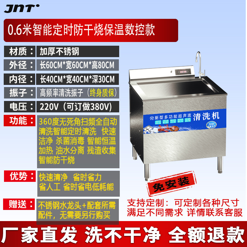 0.6m CNC 모델
