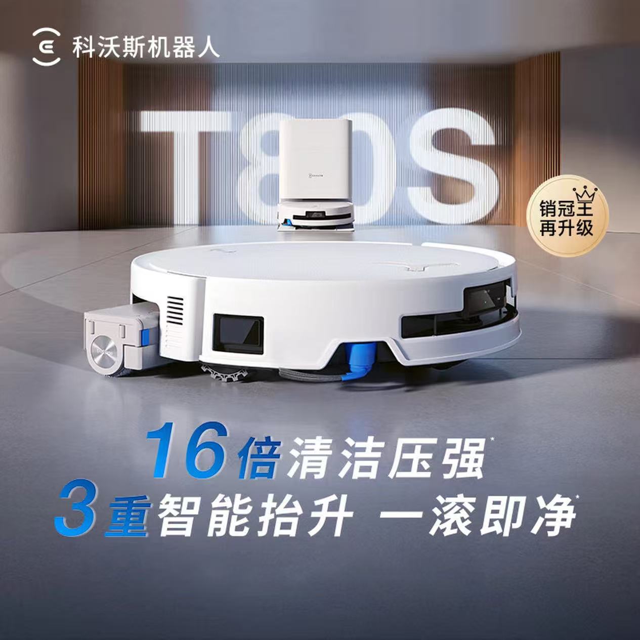 Ecovacs T80S Sweeping Robot with Integrated Sweeping, Mopping, Washing, and Drying Functions, Self-Cleaning Roller, Hot Water Mop