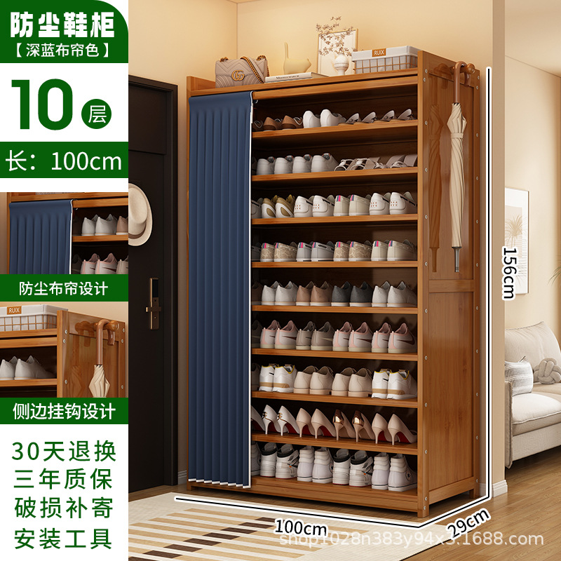 남색 커튼 100겹 [50쌍 수납 가능]