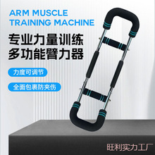 U型手部三档可调节弹簧拉力器 腕力器二头肌锻炼健身器材臂力器