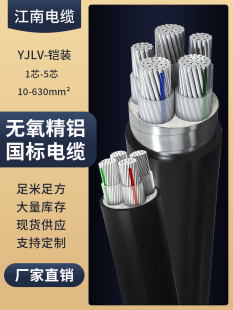 yjlv22����vlv�����Xо�z�b2 3 4 5о10-630ƽ������16��25��|��