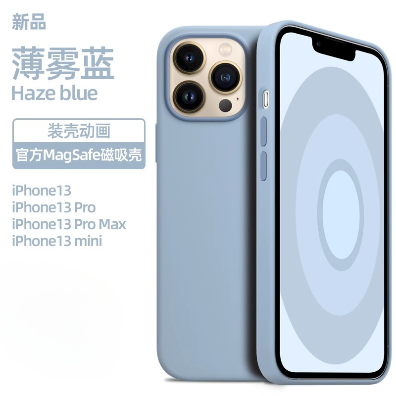 Aplicable Apple iPhone12 funda para teléfono móvil de silicona líquida 13pro magnetic magsafe funda protectora oficial con todo incluido