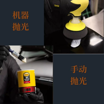 Wax Paint Repair Wax — Car wax