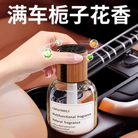 其他居家日用;香薰;防虫防蛀