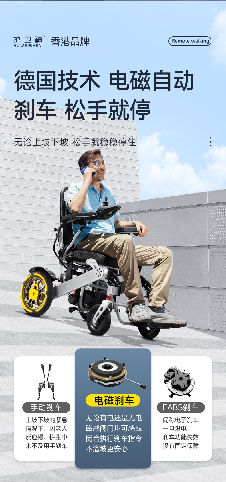 Guardian God's New Electric Wheelchair, Intelligent Fully Automatic Folding Lightweight Scooter for the Elderly, Official Flagship Store