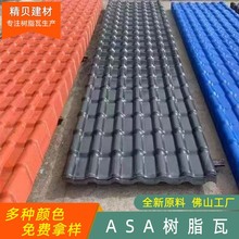 ����ASA�ϳɘ�֬��һ�w���ݼ���픷��¸����������¹Ř�֬��Ƭ