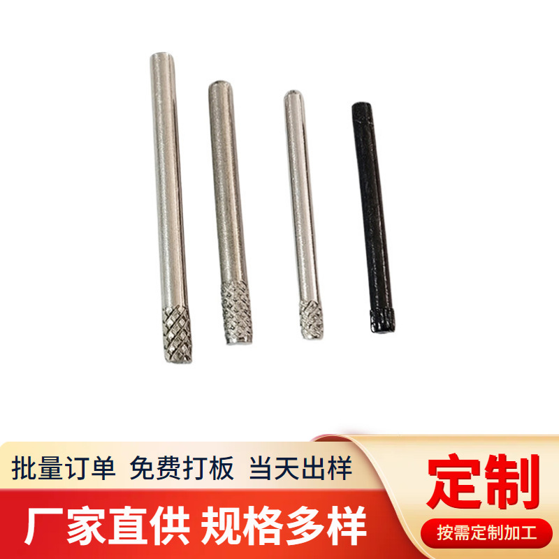 Bluetooth Earphone Cylindrical Pin, 304 Pin Shaft, Straight Patterned Pin, Positioning Pin, Latch Pin, Custom Processing, 304 Stainless Steel Bluetooth Earphone Cylindrical Pin, 304 Pin Shaft, Straight Patterned Pin, Positioning Pin, Latch Pin, Custom Processing, 304 Stainless Steel