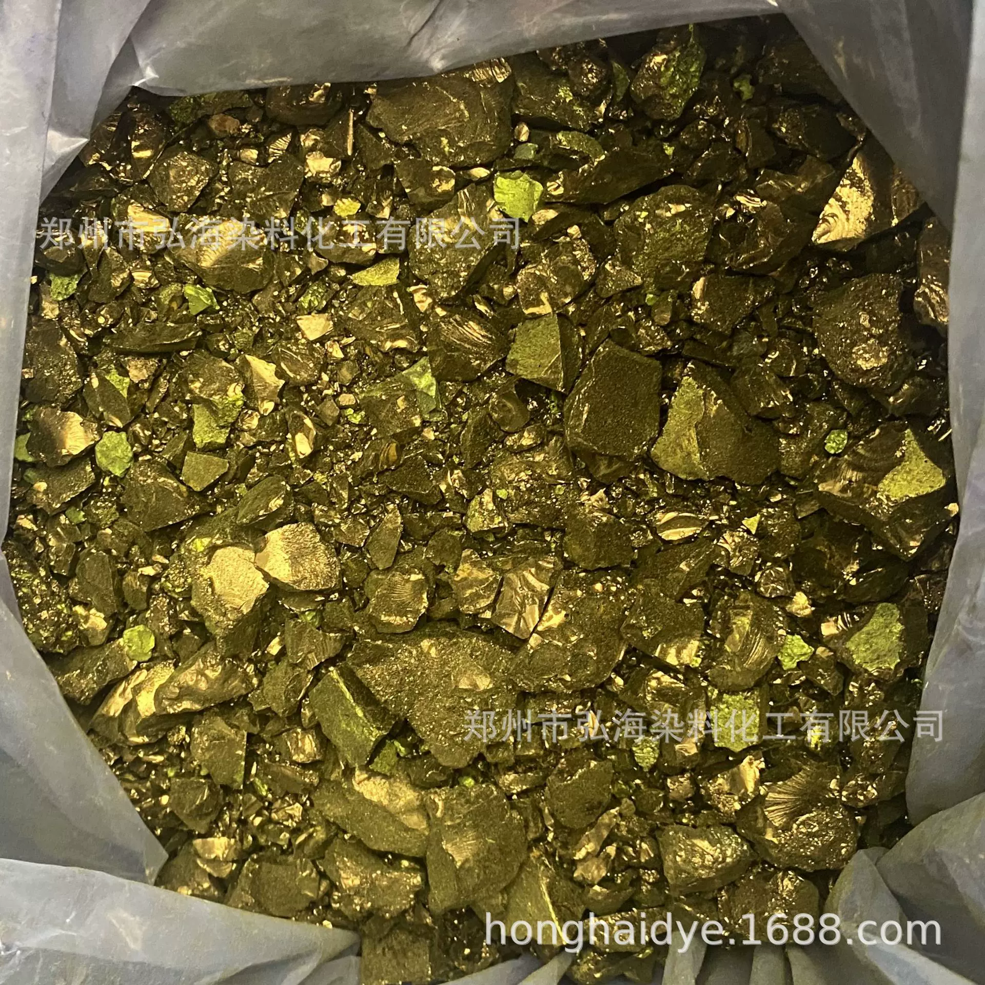 工业化工染料染布印染油墨造纸甲基染料盐基龙胆紫块状碱性紫5BN