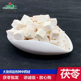 三七;其他药食同源;参类滋补品