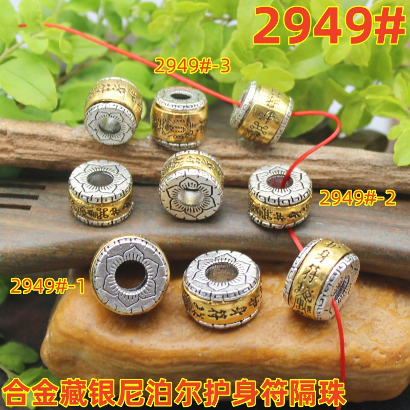 2949magpie (2)