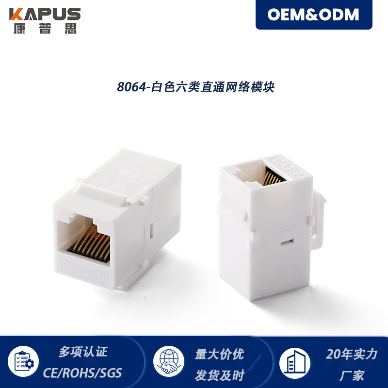 Şəbəkə kabeli birləşdiricisi Cat5E/Cat6/Cat6A qadın-qadın adapter