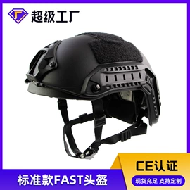 骑行头盔;其他健身器材;野营信号灯