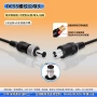 螺纹55255521擦窗机连接线