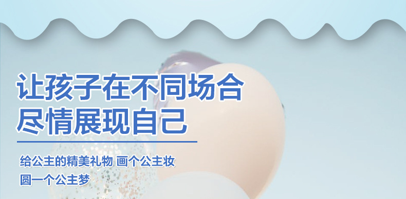 冰雪皇冠详情页_07