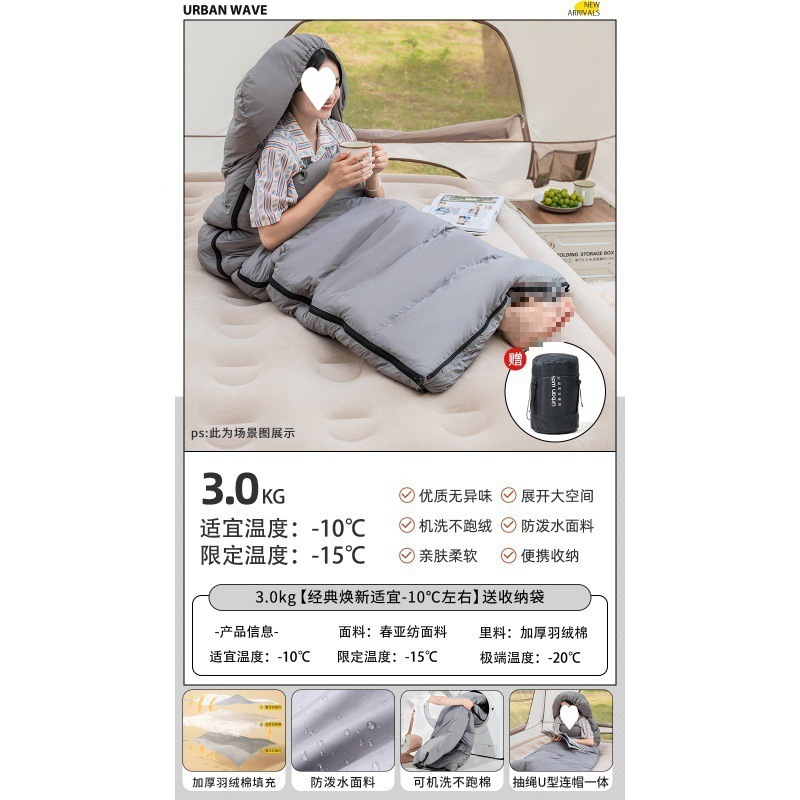 다운 침낭 - 그린 그레이 3kg [겨울 캠핑 스타일/적합 -15~10 ℃ 】무료 보관 가방