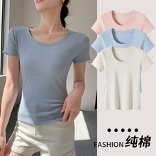 H673纯棉u领T恤外穿短袖女夏季打底衫薄款修身显瘦百搭新款简约