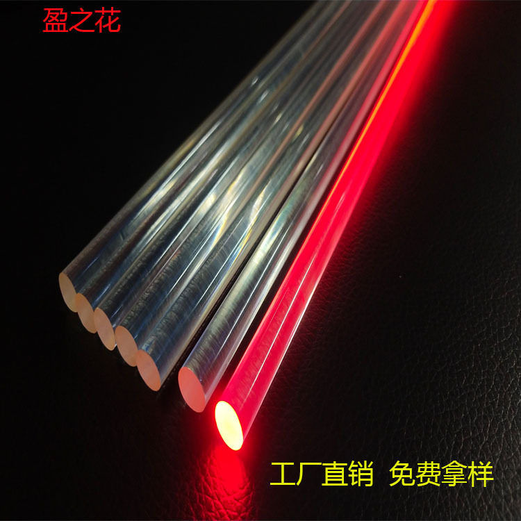 TPU导光条 LED发光证件挂绳手机挂绳 2MMPU实心透明导光圆条工厂