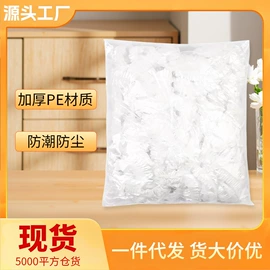 保鲜膜;保鲜袋;一次性桌布