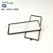 m IX35 2.0  ܇ PP ײ {Vо97617-1C000