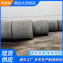 厂家供应承插式水泥管 企口管水泥管 预制钢筋混凝土排水管