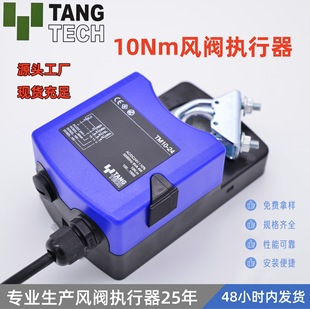 ̩ͨƷ��늄ӈ��ЙC����̖ TM10-24V 늄ӈ����� ���ɏ�λģ�M��