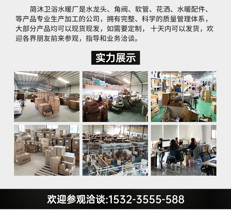 机器人菜盆龙头_18.jpg