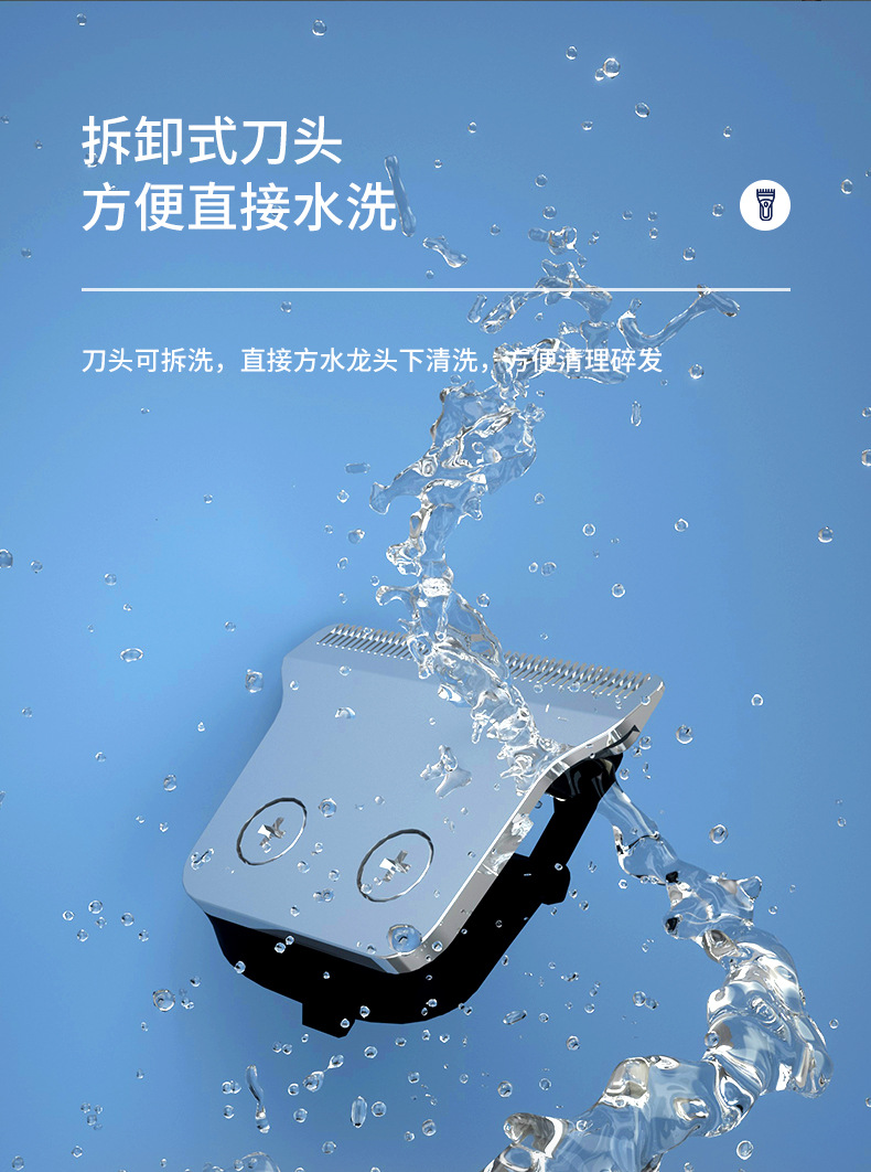 油头剪_10.jpg