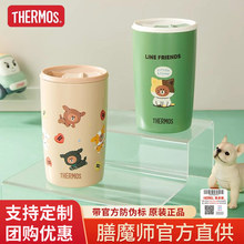 膳魔师咖啡杯男女士水杯保温杯马克杯焖烧罐便携保冷随行杯TCDP