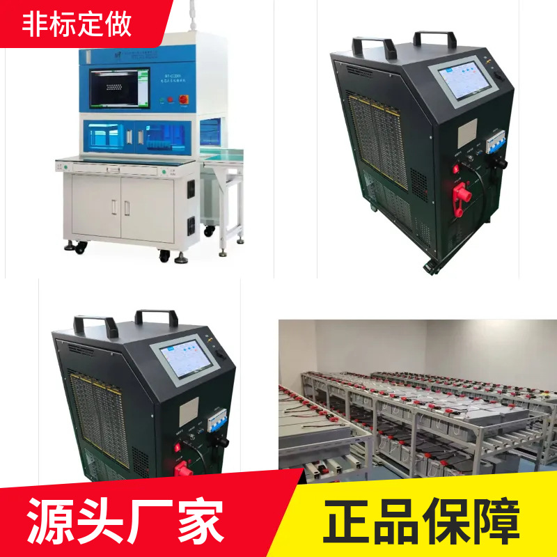 固态锂电池电芯电源储能内阻电压防火检测仪试验设备集装箱方舱车