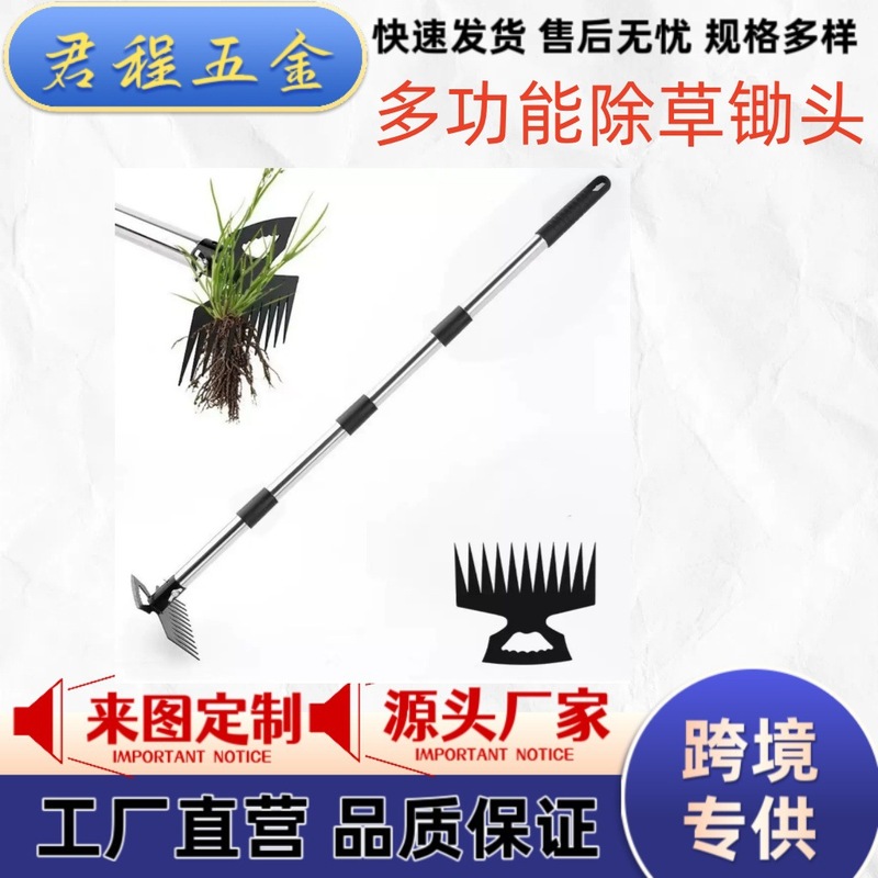 跨境代发两用除草家用农用园林庭院尖耙手动可拆卸多功能除草工具|undefined